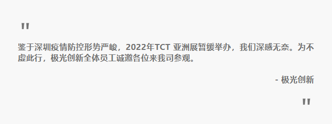 極光創(chuàng)新誠邀您來公司觀摩3D打印機，體驗3D打印技術(shù)