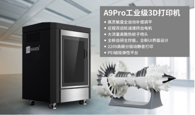 3D打印機(jī)操作時(shí)安全問(wèn)題，如何防范發(fā)生意外？