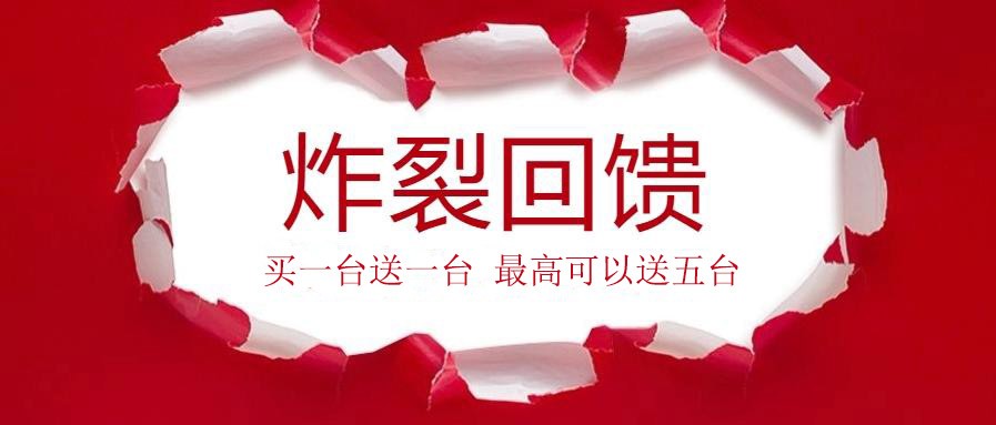 真的送？快來看看這些大佬們怎么說！